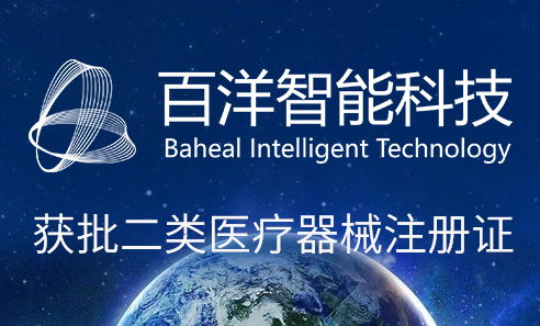 新闻中心智能科技化转型 技术驱动下的媒体革新